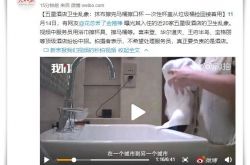 [使用手册]【三明普工招聘|三明技工招聘|三明工人招聘网】_哔哩哔哩